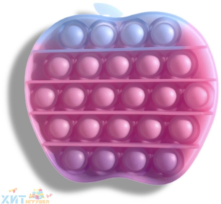 POP IT antistress Сенсорная игрушка с пузырьками ЯБЛОКО Хамелеон / меняет цвет на солнце / Вечная пупырка